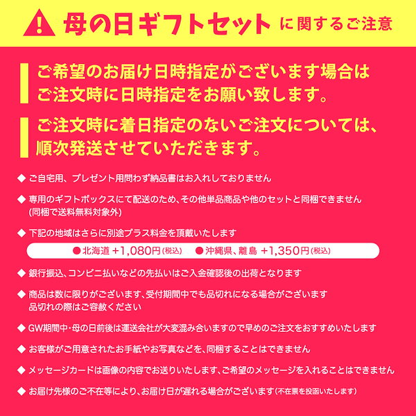 Qoo10] 大阪王将 ギフトセット極(きわみ)敬老の日 敬老