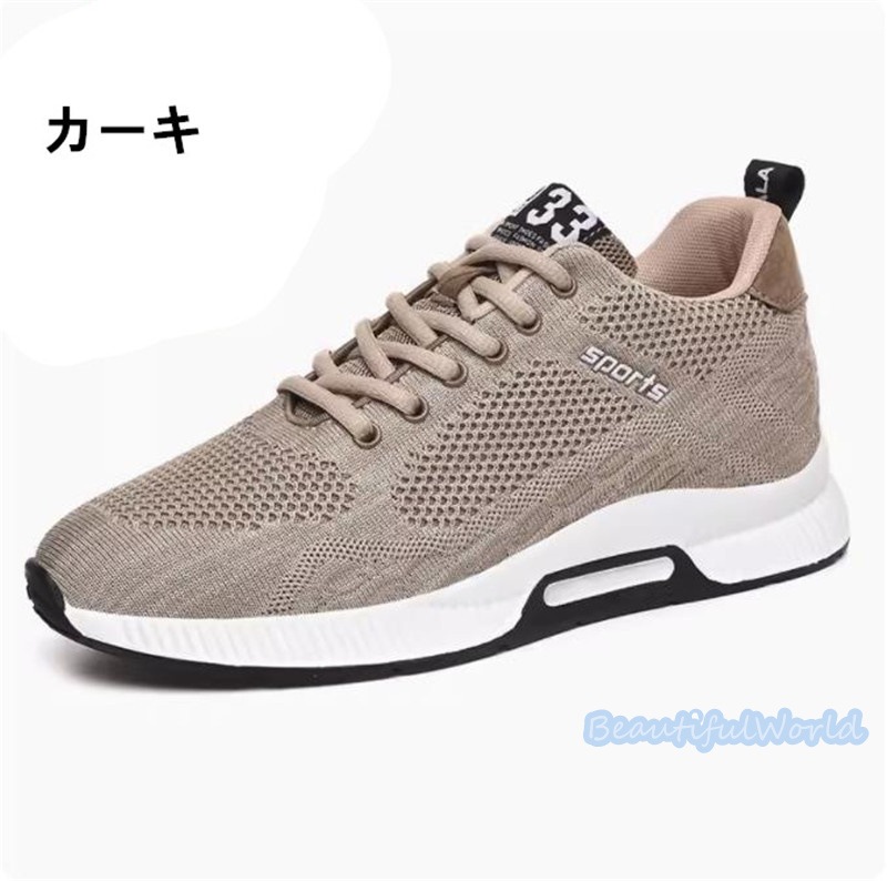 シークレットシューズ メンズ 10cm 8cm 6cm UP シークレットスニーカー 背が高くなる靴 厚底 紳士靴 快適 通気性 走れる靴 スニーカー24nanszgx34