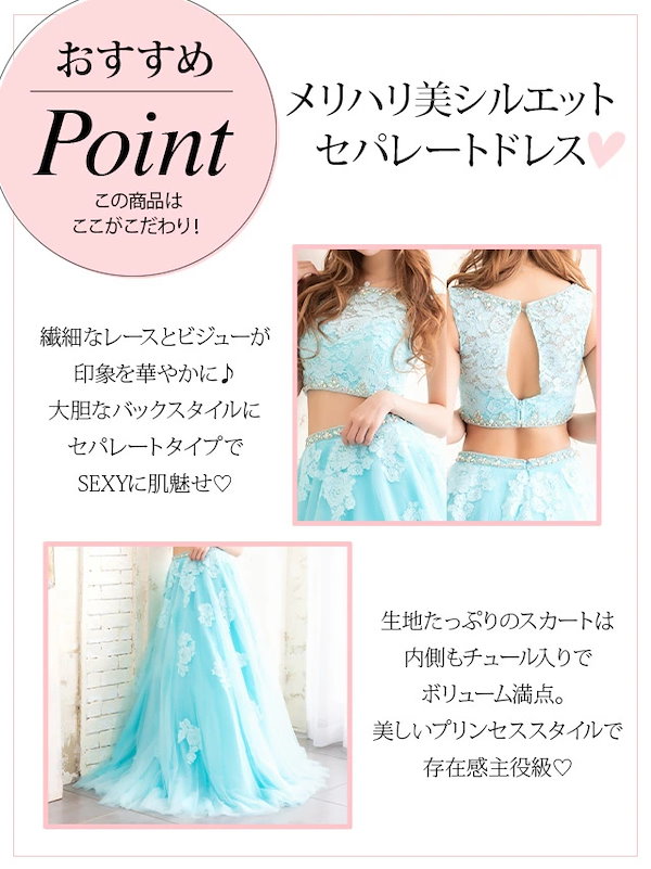 Qoo10] Tika ロングドレス キャバ バースデー ドレス