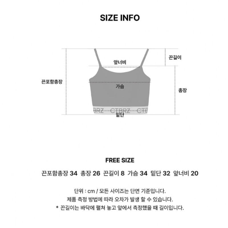 シティブリーズロゴバンディングノースリーブトップ_ブラック シティブリーズロゴバンディングノースリーブトップ_ブラック