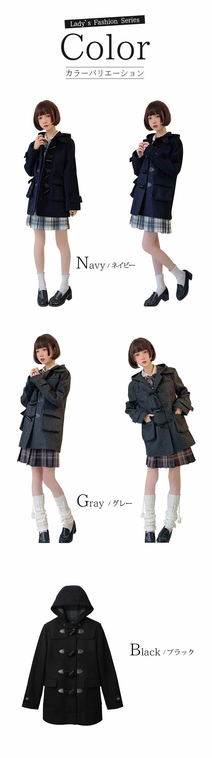 ダッフルコート 学生 ウール スクールコート 女子 レディース 冬 制服 ロング コート ウールコート 厚手 高校生 中学生 ロングコート フード付き アウター 暖かい プレゼント チャコール S ダッフルコート 学生 ウール スクールコート 女子 レディース 冬 制服 ロング コート ウールコート 厚手 高校生 中学生 ロングコート フード付き アウター 暖かい プレゼント チャコール S