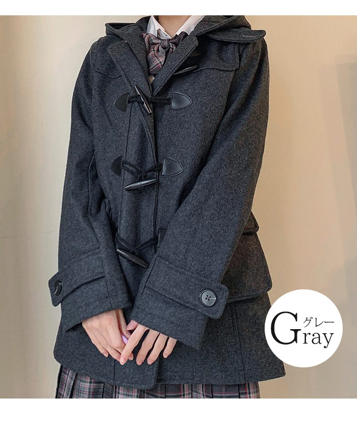 ダッフルコート 学生 ウール スクールコート 女子 レディース 冬 制服 ロング コート ウールコート 厚手 高校生 中学生 ロングコート フード付き アウター 暖かい プレゼント チャコール S ダッフルコート 学生 ウール スクールコート 女子 レディース 冬 制服 ロング コート ウールコート 厚手 高校生 中学生 ロングコート フード付き アウター 暖かい プレゼント チャコール S