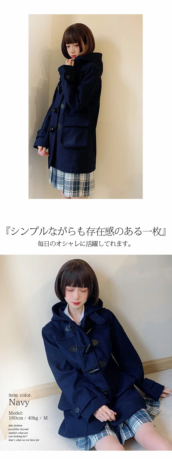 ダッフルコート 学生 ウール スクールコート 女子 レディース 冬 制服 ロング コート ウールコート 厚手 高校生 中学生 ロングコート フード付き アウター 暖かい プレゼント チャコール S ダッフルコート 学生 ウール スクールコート 女子 レディース 冬 制服 ロング コート ウールコート 厚手 高校生 中学生 ロングコート フード付き アウター 暖かい プレゼント チャコール S
