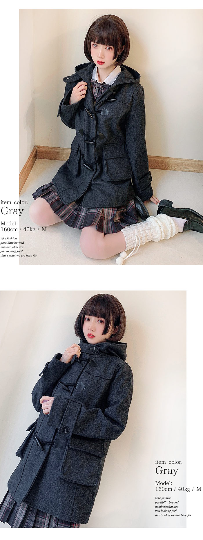 ダッフルコート 学生 ウール スクールコート 女子 レディース 冬 制服 ロング コート ウールコート 厚手 高校生 中学生 ロングコート フード付き アウター 暖かい プレゼント チャコール S ダッフルコート 学生 ウール スクールコート 女子 レディース 冬 制服 ロング コート ウールコート 厚手 高校生 中学生 ロングコート フード付き アウター 暖かい プレゼント チャコール S