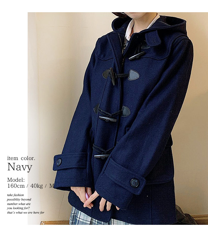 ダッフルコート 学生 ウール スクールコート 女子 レディース 冬 制服 ロング コート ウールコート 厚手 高校生 中学生 ロングコート フード付き アウター 暖かい プレゼント チャコール S ダッフルコート 学生 ウール スクールコート 女子 レディース 冬 制服 ロング コート ウールコート 厚手 高校生 中学生 ロングコート フード付き アウター 暖かい プレゼント チャコール S