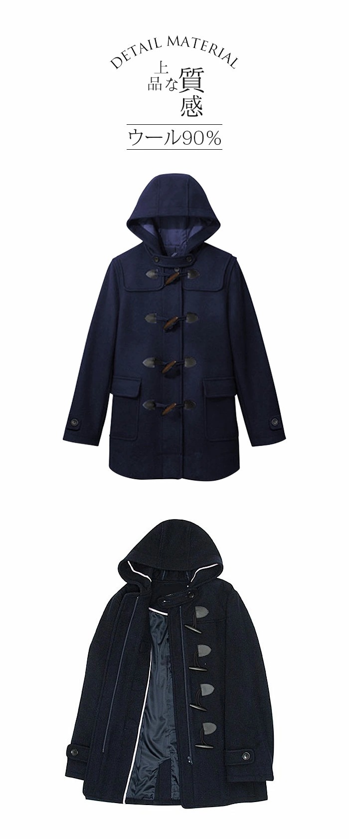 ダッフルコート 学生 ウール スクールコート 女子 レディース 冬 制服 ロング コート ウールコート 厚手 高校生 中学生 ロングコート フード付き アウター 暖かい プレゼント チャコール S ダッフルコート 学生 ウール スクールコート 女子 レディース 冬 制服 ロング コート ウールコート 厚手 高校生 中学生 ロングコート フード付き アウター 暖かい プレゼント チャコール S