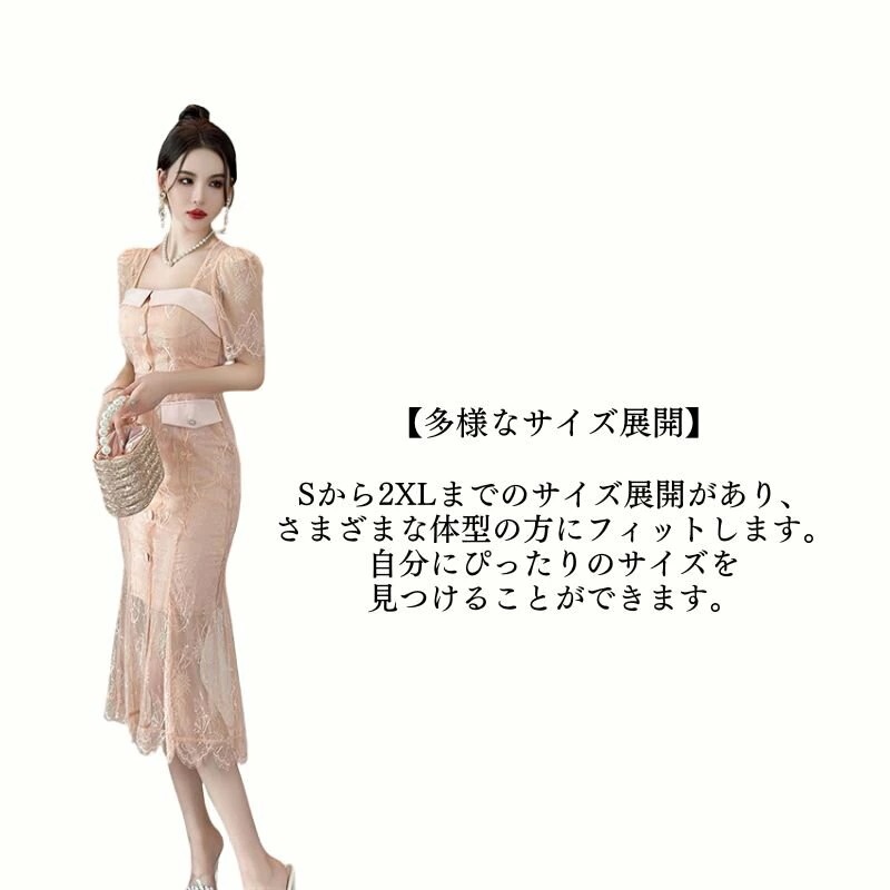 ワンピスドレス タイトワンピース パーティードレス フォーマルドレス ナイトドレス 総レースドレス フレアスカート 半袖 姫系 セクシー上品 大人 きれいめ キャバ嬢 お水 結婚式 ドレス 20代 3 ワンピスドレス タイトワンピース パーティードレス フォーマルドレス ナイトドレス 総レースドレス フレアスカート 半袖 姫系 セクシー上品 大人 きれいめ キャバ嬢 お水 結婚式 ドレス 20代 3