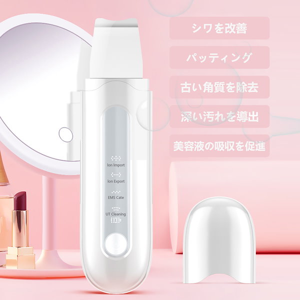 Deux Venus❤️超音波 美顔器 Deux Venus❤️超音波 美顔器
