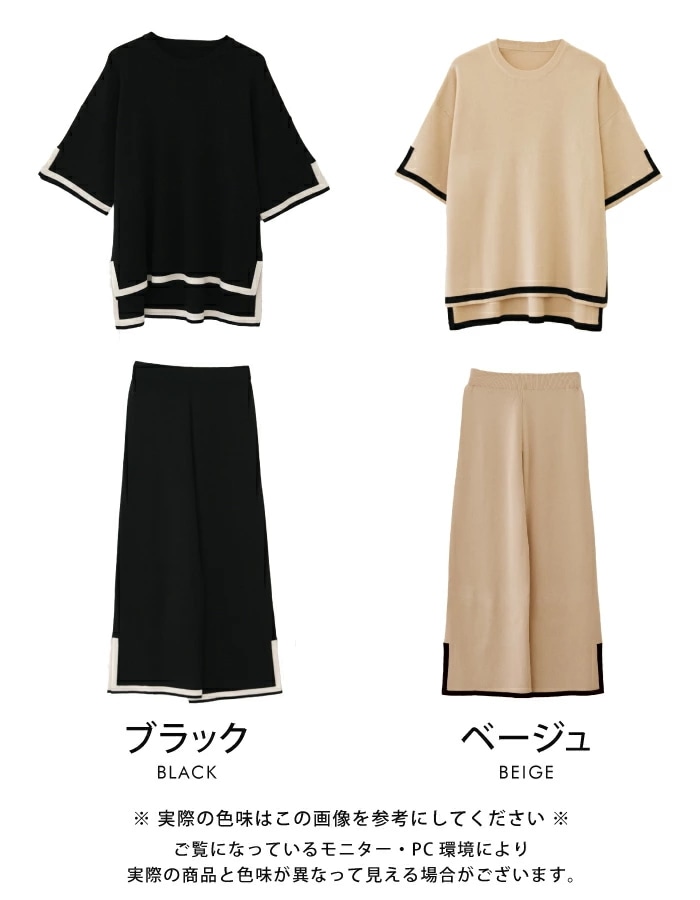 バイカラーサマーニットセットアップ 夏 M L レディース バイカラー サマーニット セットアップ ニット 半袖 ニットセットアップ 夏セットアップ サマーセットアップ レディースセットアップ レディ バイカラーサマーニットセットアップ 夏 M L レディース バイカラー サマーニット セットアップ ニット 半袖 ニットセットアップ 夏セットアップ サマーセットアップ レディースセットアップ レディ