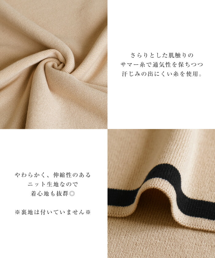 バイカラーサマーニットセットアップ 夏 M L レディース バイカラー サマーニット セットアップ ニット 半袖 ニットセットアップ 夏セットアップ サマーセットアップ レディースセットアップ レディ バイカラーサマーニットセットアップ 夏 M L レディース バイカラー サマーニット セットアップ ニット 半袖 ニットセットアップ 夏セットアップ サマーセットアップ レディースセットアップ レディ