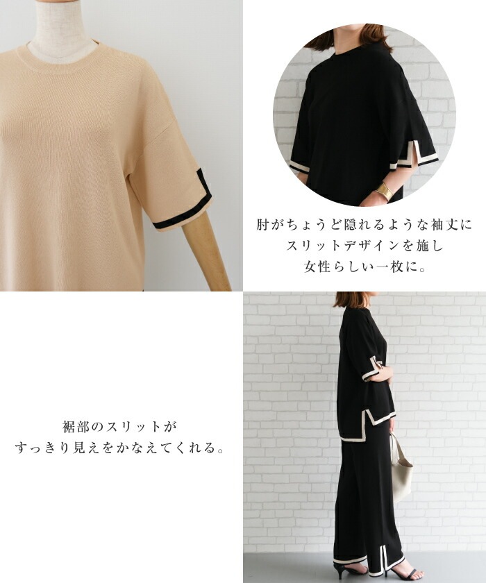 バイカラーサマーニットセットアップ 夏 M L レディース バイカラー サマーニット セットアップ ニット 半袖 ニットセットアップ 夏セットアップ サマーセットアップ レディースセットアップ レディ バイカラーサマーニットセットアップ 夏 M L レディース バイカラー サマーニット セットアップ ニット 半袖 ニットセットアップ 夏セットアップ サマーセットアップ レディースセットアップ レディ