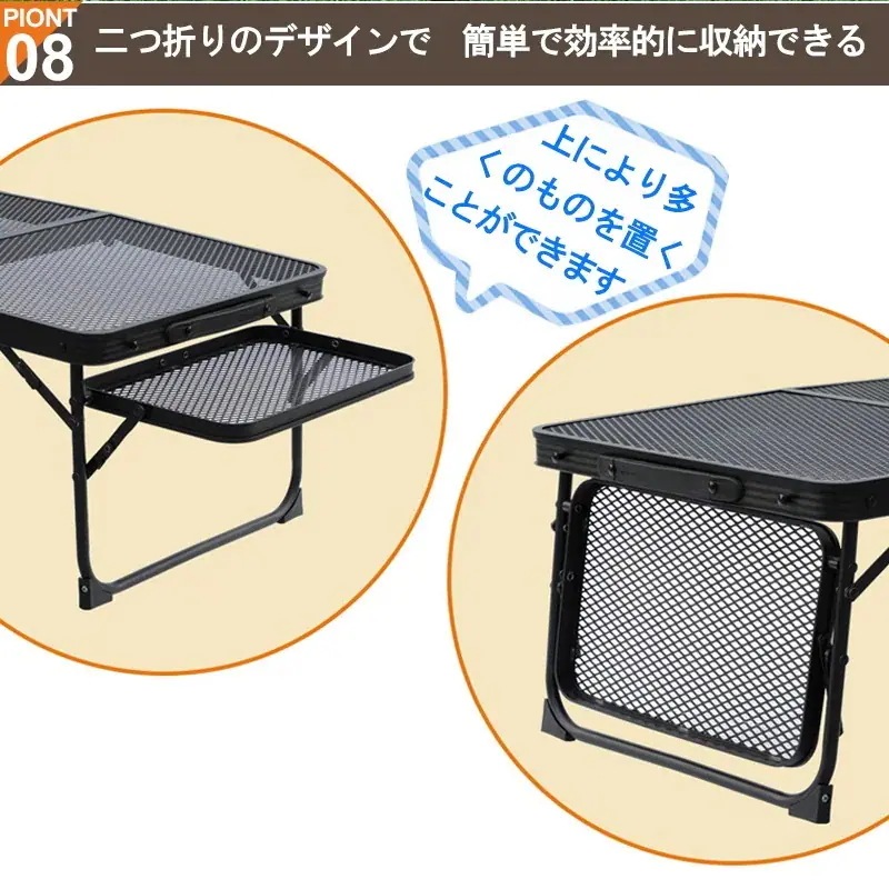 【急速出荷!】アウトドア テーブル 変形可能 キャンプテーブル 黒 2way 耐荷重40kg 二つ折り メッシュテーブル 折りたたみテーブル アルミテーブル 折り畳みテーブル スチールラック アウトド