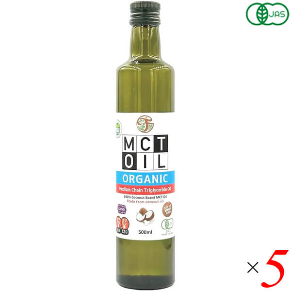 チブギス CIVGIS オーガニック MCTオイル 500ml 5本セット チブギス CIVGIS オーガニック MCTオイル 500ml 5本セット