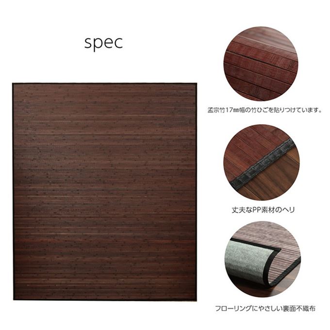 竹ラグ バンブーマット カーペット 約2畳 140x200cm 無地 糸なしタイプ 自然素材 丈夫 ひんやり 竹ラグ バンブーマット カーペット 約2畳 140x200cm 無地 糸なしタイプ 自然素材 丈夫 ひんやり
