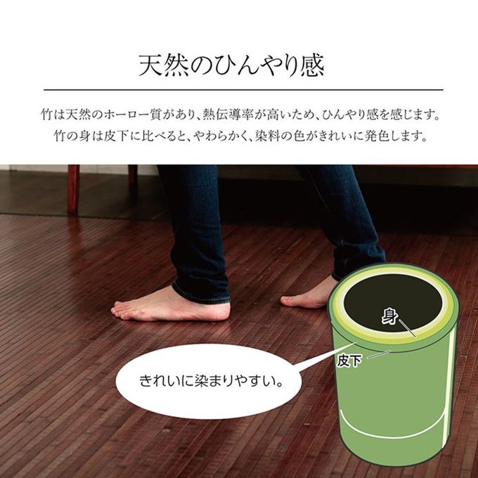 竹ラグ バンブーマット カーペット 約2畳 140x200cm 無地 糸なしタイプ 自然素材 丈夫 ひんやり 竹ラグ バンブーマット カーペット 約2畳 140x200cm 無地 糸なしタイプ 自然素材 丈夫 ひんやり