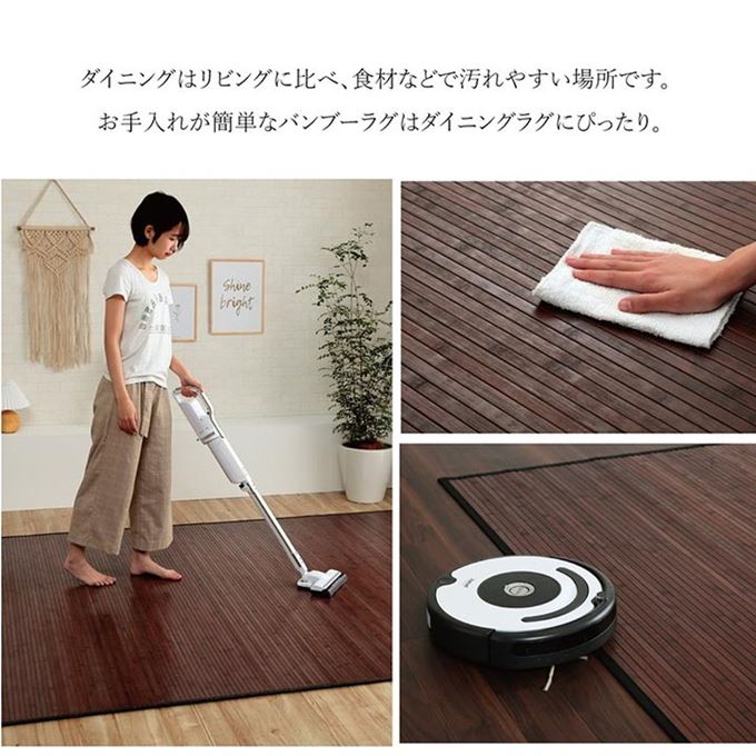 竹ラグ バンブーマット カーペット 約2畳 140x200cm 無地 糸なしタイプ 自然素材 丈夫 ひんやり 竹ラグ バンブーマット カーペット 約2畳 140x200cm 無地 糸なしタイプ 自然素材 丈夫 ひんやり