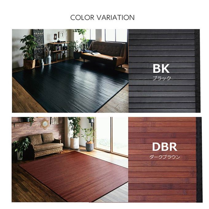 竹ラグ バンブーマット カーペット 約2畳 140x200cm 無地 糸なしタイプ 自然素材 丈夫 ひんやり 竹ラグ バンブーマット カーペット 約2畳 140x200cm 無地 糸なしタイプ 自然素材 丈夫 ひんやり