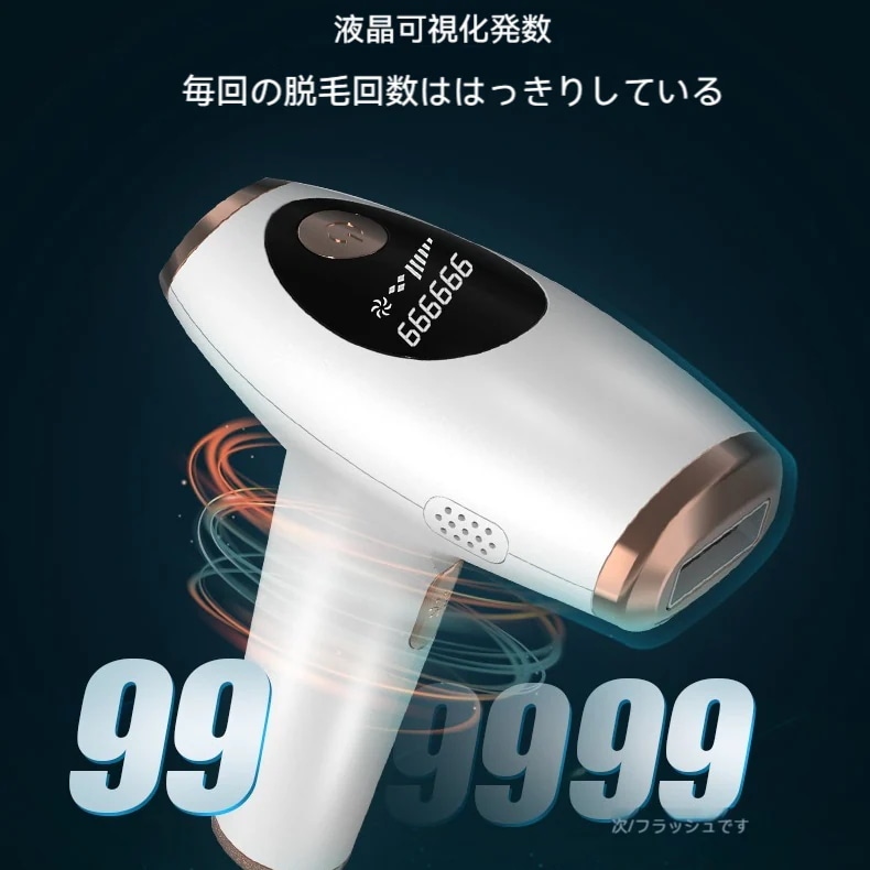 脱毛器 脱毛機 家庭用脱毛器 冷感脱毛 50万発照射 IPL光脱毛器 5段階調節 Amazon | BIZINN 脱毛器 VIO対応 レディース メンズ 家庭用脱毛