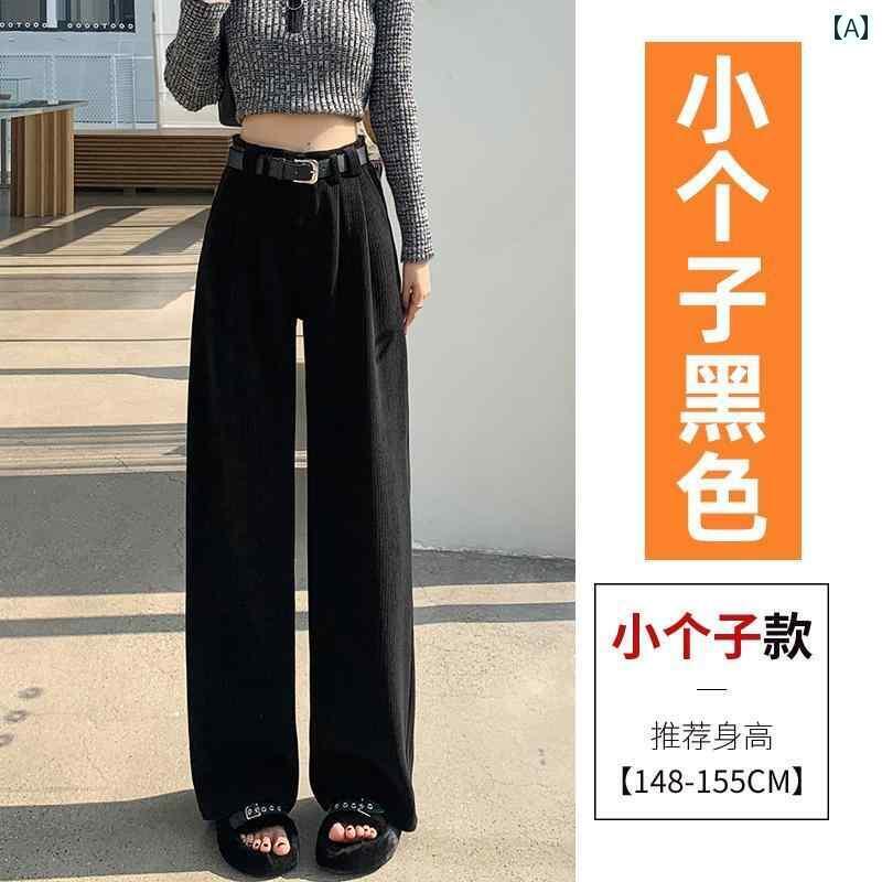 パンツ レディース 秋 冬 カジュアル グレー コーデュロイ 裏