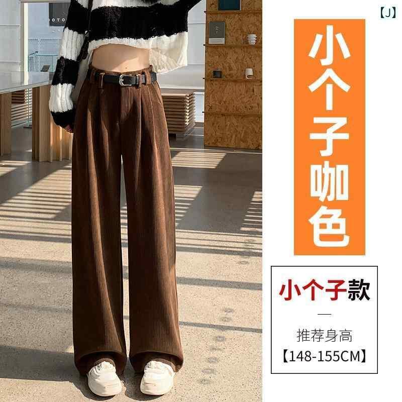 パンツ レディース 秋 冬 カジュアル グレー コーデュロイ 裏