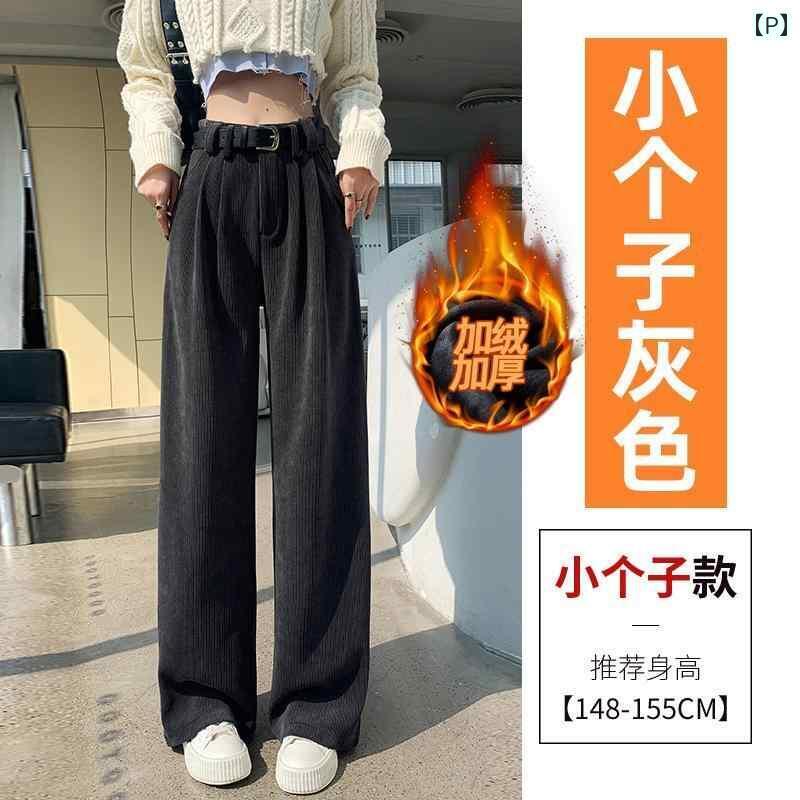 裏起毛 コーデュロイ シェニールワイドレッグパンツ パンツ 「選べる2丈」裏起毛コーデュロイワイドパンツ