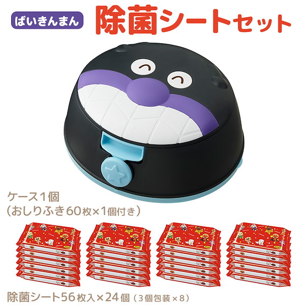 Qoo10] アンパンマンキッズコレクション 【ドキンちゃんとバイキンマン