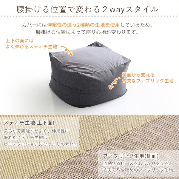 ジャンボなキューブ型ビーズクッション日本製 Lサイズ カバーがお家で洗えます Guimauve