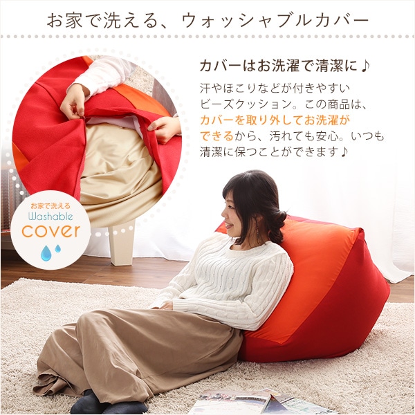 ジャンボなキューブ型ビーズクッション日本製 Lサイズ カバーがお家で洗えます Guimauve
