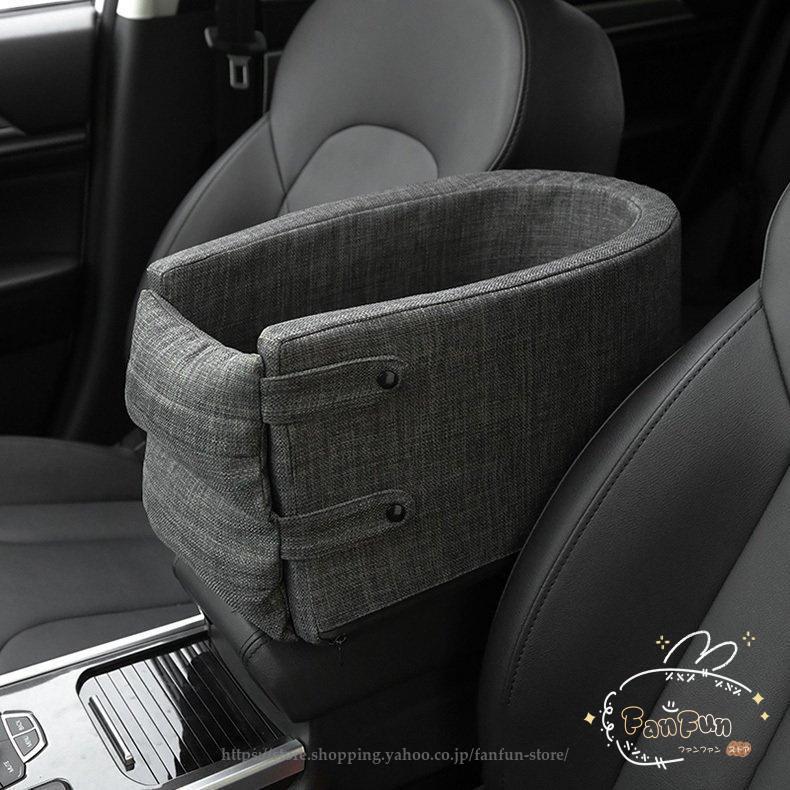 緊急SALE!!!2枚1OO円OFF!ドライブボックス 中・小型犬猫 ドライブシート ペット用安全シート 犬猫用ベッド 肘掛け 車載クッション カーベッド ドライブ用品 安全簡易 取り付け ふわふわ 緊急SALE!!!2枚1OO円OFF!ドライブボックス 中・小型犬猫 ドライブシート ペット用安全シート 犬猫用ベッド 肘掛け 車載クッション カーベッド ドライブ用品 安全簡易 取り付け ふわふわ