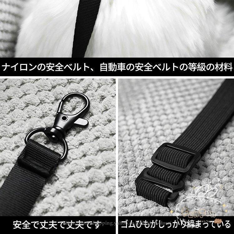 緊急SALE!!!2枚1OO円OFF!ドライブボックス 中・小型犬猫 ドライブシート ペット用安全シート 犬猫用ベッド 肘掛け 車載クッション カーベッド ドライブ用品 安全簡易 取り付け ふわふわ 緊急SALE!!!2枚1OO円OFF!ドライブボックス 中・小型犬猫 ドライブシート ペット用安全シート 犬猫用ベッド 肘掛け 車載クッション カーベッド ドライブ用品 安全簡易 取り付け ふわふわ