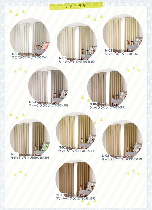 遮光カーテン オーダーカーテン／幅30-100cmX丈151-200cm 2枚組／遮光率99.99％ 選べる48色 無地の防炎 1級遮光 カーテン「HAUSKA」