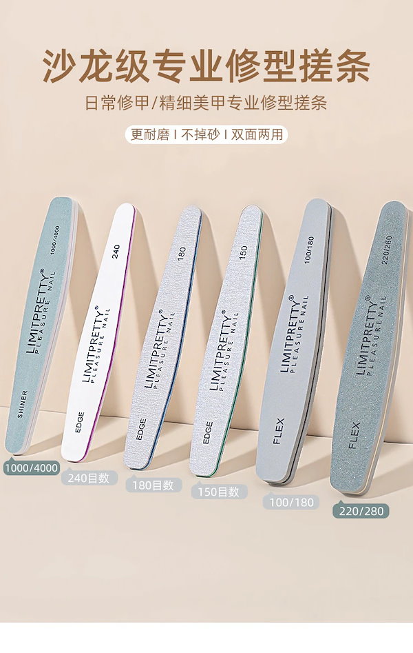 Qoo10] ジェルネイル ファイルセット スポンジバ