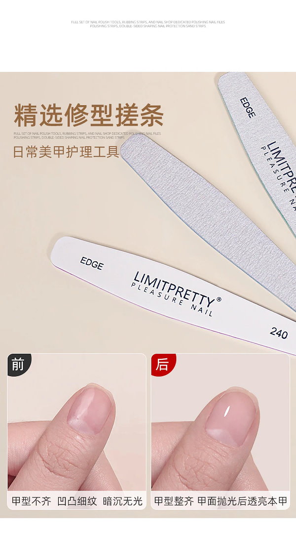 Qoo10] ジェルネイル ファイルセット スポンジバ