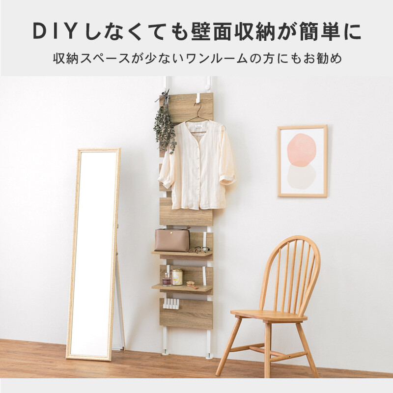 突っ張りウォールラック ラック 棚 おしゃれ 突っ張り ウォールラック 収納 壁 引っ掛け 引掛け 高さ調整 調節 段差 伸縮 木製 壁面収納 キッチン 玄関 突っ張りウォールラック ラック 棚 おしゃれ 突っ張り ウォールラック 収納 壁 引っ掛け 引掛け 高さ調整 調節 段差 伸縮 木製 壁面収納 キッチン 玄関
