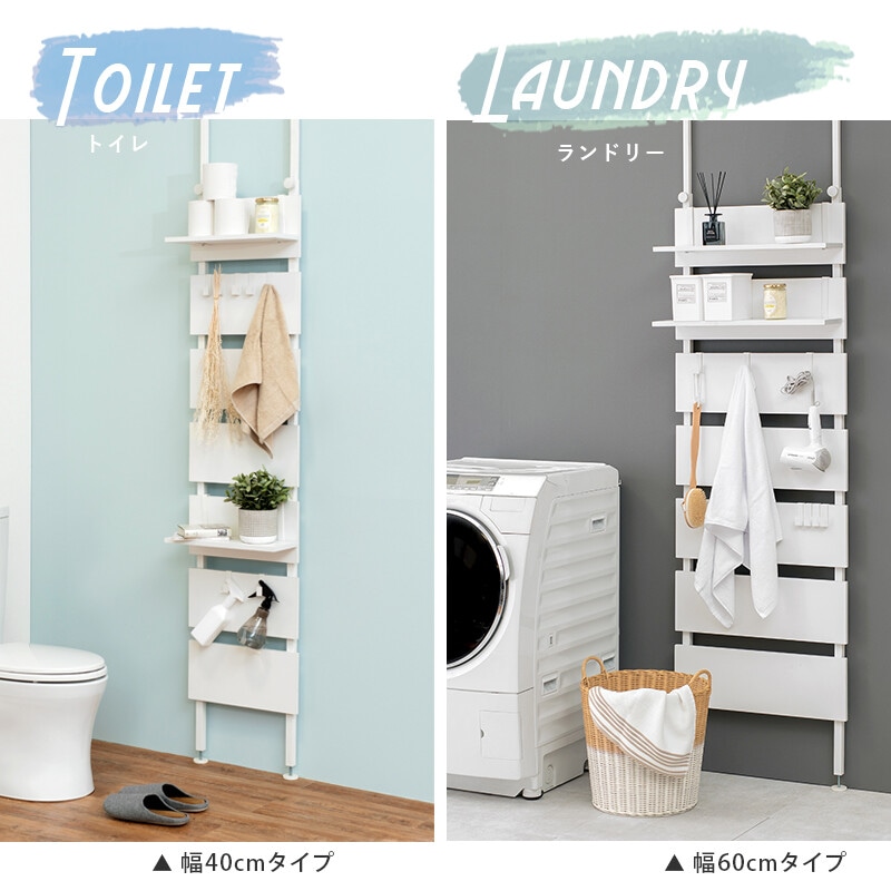 突っ張りウォールラック ラック 棚 おしゃれ 突っ張り ウォールラック 収納 壁 引っ掛け 引掛け 高さ調整 調節 段差 伸縮 木製 壁面収納 キッチン 玄関 突っ張りウォールラック ラック 棚 おしゃれ 突っ張り ウォールラック 収納 壁 引っ掛け 引掛け 高さ調整 調節 段差 伸縮 木製 壁面収納 キッチン 玄関