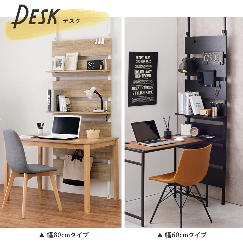 突っ張りウォールラック ラック 棚 おしゃれ 突っ張り ウォールラック 収納 壁 引っ掛け 引掛け 高さ調整 調節 段差 伸縮 木製 壁面収納 キッチン 玄関 突っ張りウォールラック ラック 棚 おしゃれ 突っ張り ウォールラック 収納 壁 引っ掛け 引掛け 高さ調整 調節 段差 伸縮 木製 壁面収納 キッチン 玄関