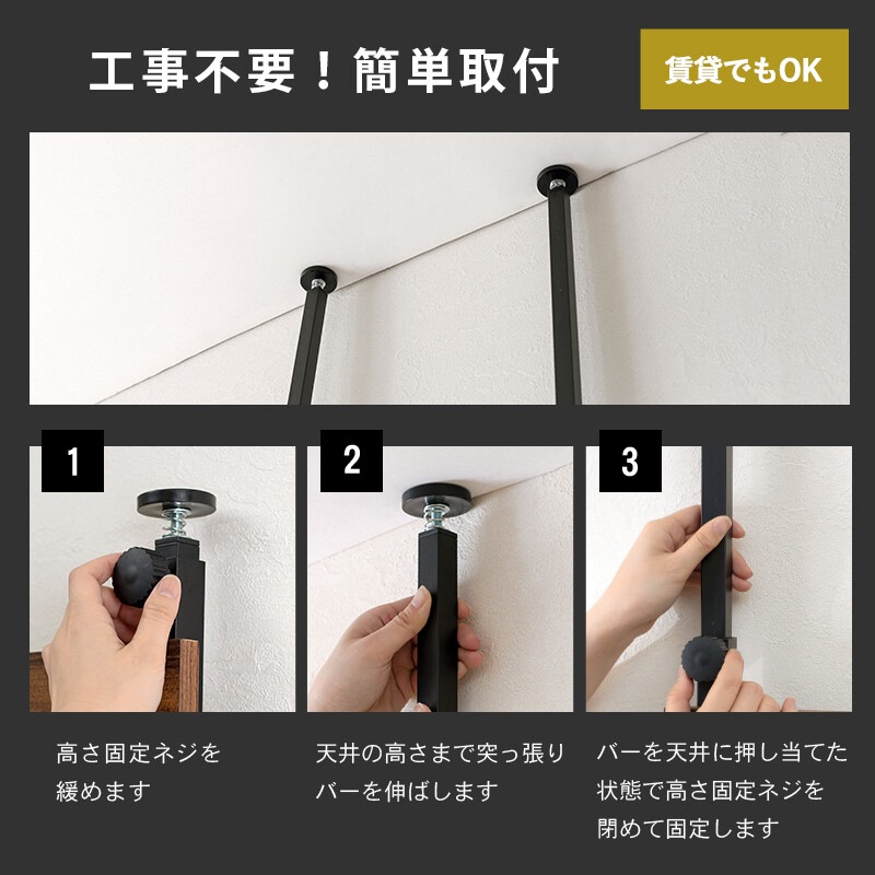 突っ張りウォールラック ラック 棚 おしゃれ 突っ張り ウォールラック 収納 壁 引っ掛け 引掛け 高さ調整 調節 段差 伸縮 木製 壁面収納 キッチン 玄関 突っ張りウォールラック ラック 棚 おしゃれ 突っ張り ウォールラック 収納 壁 引っ掛け 引掛け 高さ調整 調節 段差 伸縮 木製 壁面収納 キッチン 玄関