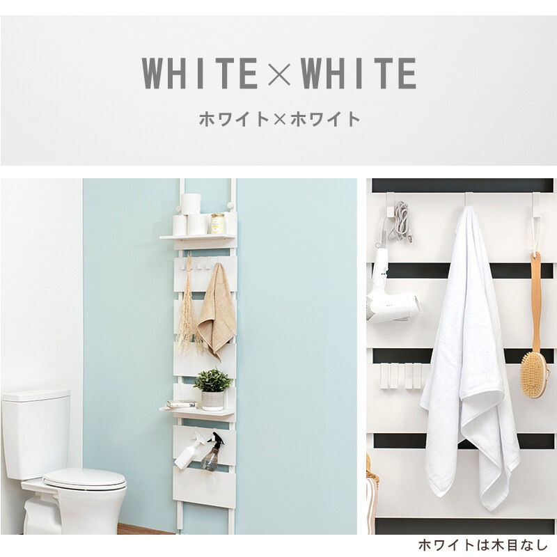 突っ張りウォールラック ラック 棚 おしゃれ 突っ張り ウォールラック 収納 壁 引っ掛け 引掛け 高さ調整 調節 段差 伸縮 木製 壁面収納 キッチン 玄関 突っ張りウォールラック ラック 棚 おしゃれ 突っ張り ウォールラック 収納 壁 引っ掛け 引掛け 高さ調整 調節 段差 伸縮 木製 壁面収納 キッチン 玄関