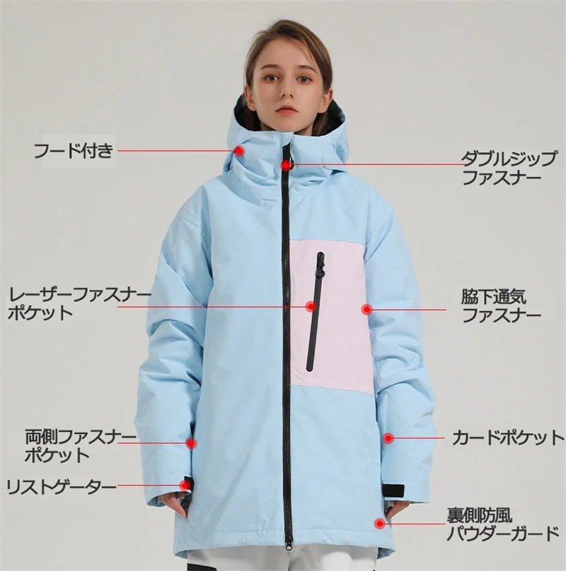 【急速出荷!】スノーボードウェア メンズ レディース ジャケット 単品 スキーウェア スノボウェア スノボ ボード ウエア スノボーウェア 大きいサイズ 防風防水防雪防寒保温通気 耐摩擦 韓国 【急速出荷!】スノーボードウェア メンズ レディース ジャケット 単品 スキーウェア スノボウェア スノボ ボード ウエア スノボーウェア 大きいサイズ 防風防水防雪防寒保温通気 耐摩擦 韓国