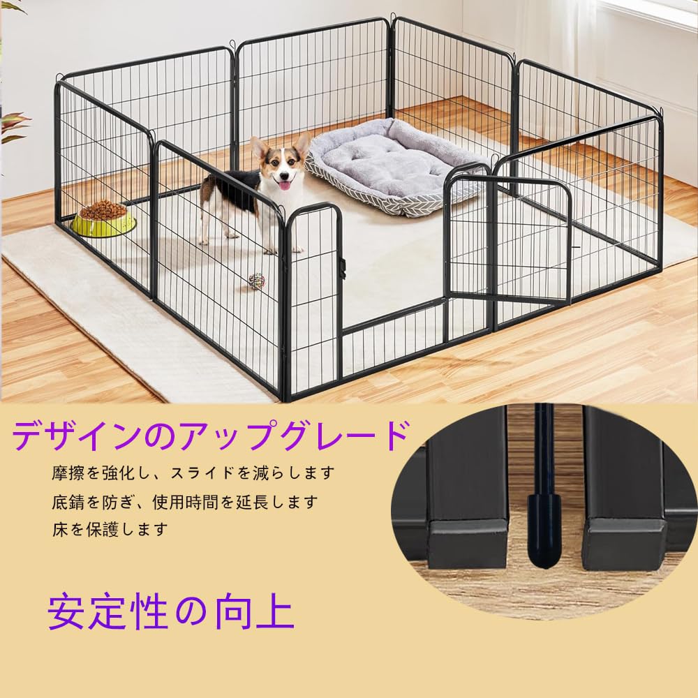 Dinah Alsop ペットフェンス 中大型犬用 ペットケージ パネル8枚 ペットサークル 四角ポール 折り畳み式 トレーニングサークル スチール製 複数の組み合わせ 室内室外兼用 犬小屋 ペット