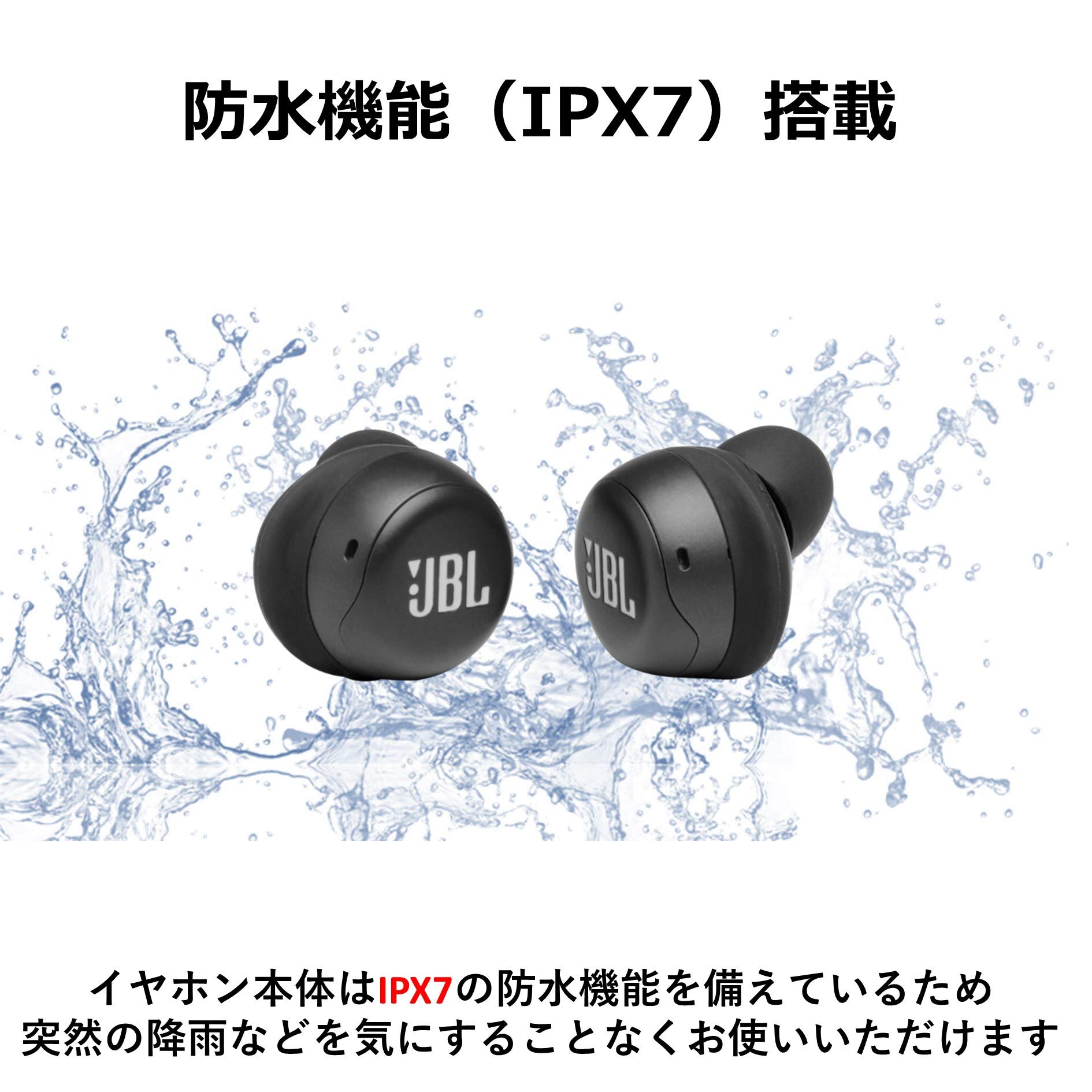 JBL LIVE FREE NC+ TWS ノイズキャンセリング搭載/完全ワイヤレスイヤホン/IPX7/Bluetooth対応/アプリ対応/ JBL フルワイヤレスイヤホン ノイズキャンセリング対応 リモコン