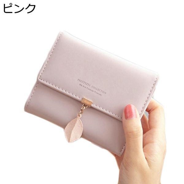Qoo10] 三つ折り レディース 財布 ミニ財布 小