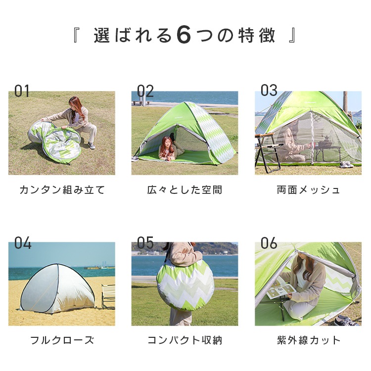 ポップアップテント 防災 ワンタッチ テント フルクローズ サンシェード 200cm 2-4人 収納袋 ペグ付き UVカット アウトドア キャンプ フェス ピクニック レジャー キャンプ用品 防水
