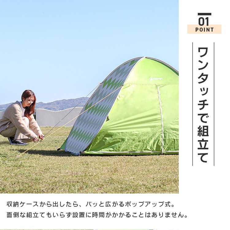 ポップアップテント 防災 ワンタッチ テント フルクローズ サンシェード 200cm 2-4人 収納袋 ペグ付き UVカット アウトドア キャンプ フェス ピクニック レジャー キャンプ用品 防水