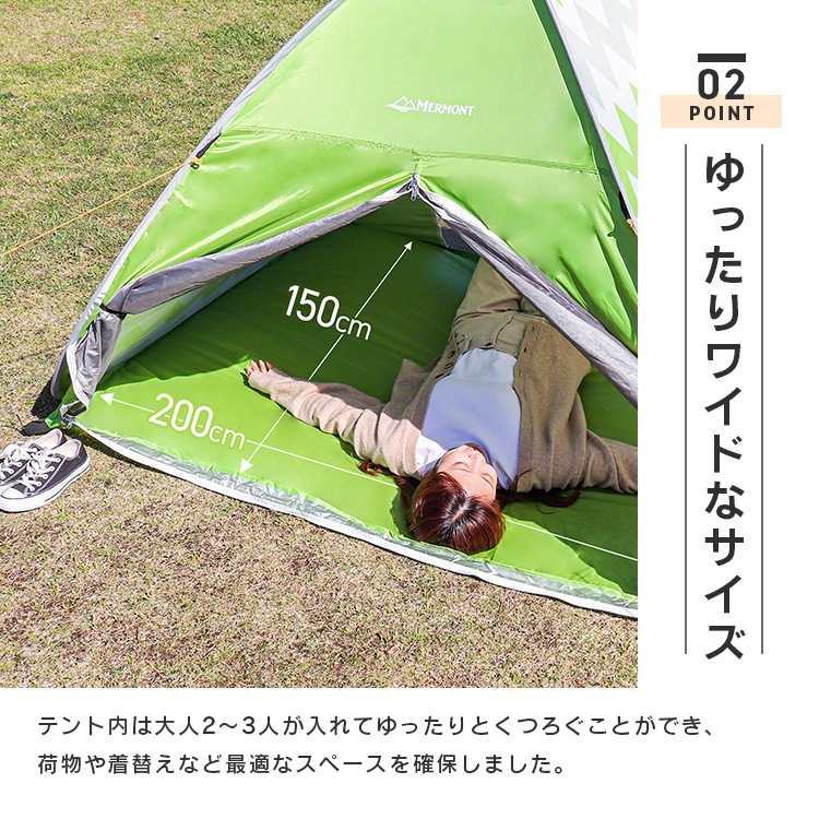 ポップアップテント 防災 ワンタッチ テント フルクローズ サンシェード 200cm 2-4人 収納袋 ペグ付き UVカット アウトドア キャンプ フェス ピクニック レジャー キャンプ用品 防水