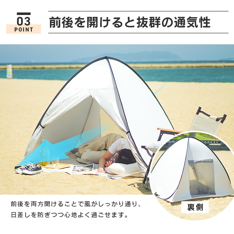 ポップアップテント 防災 ワンタッチ テント フルクローズ サンシェード 200cm 2-4人 収納袋 ペグ付き UVカット アウトドア キャンプ フェス ピクニック レジャー キャンプ用品 防水