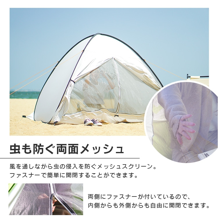 ポップアップテント 防災 ワンタッチ テント フルクローズ サンシェード 200cm 2-4人 収納袋 ペグ付き UVカット アウトドア キャンプ フェス ピクニック レジャー キャンプ用品 防水