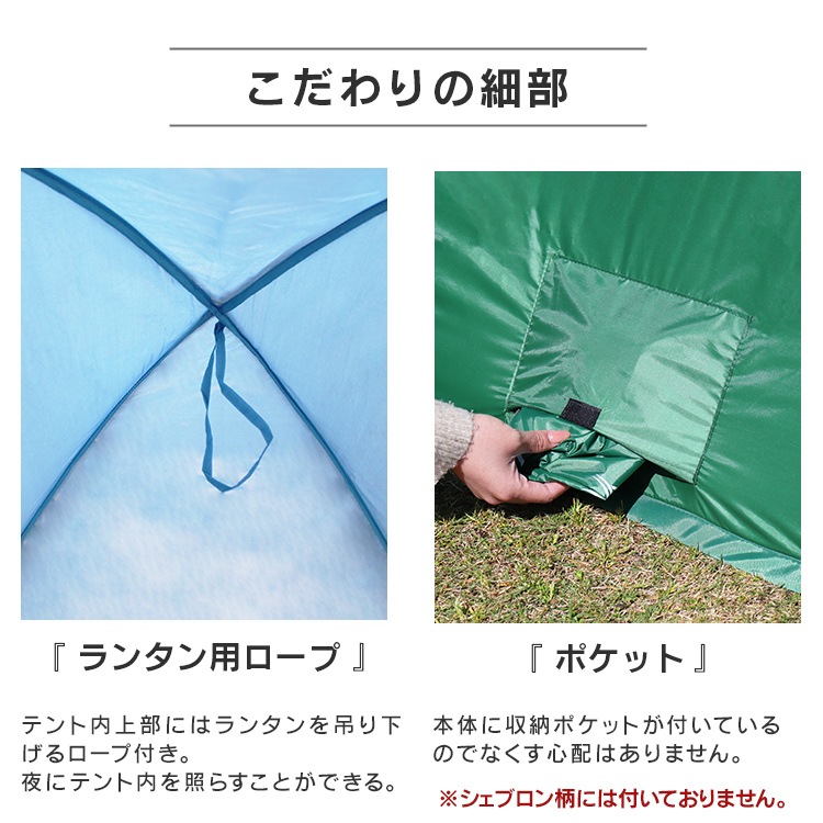 ポップアップテント 防災 ワンタッチ テント フルクローズ サンシェード 200cm 2-4人 収納袋 ペグ付き UVカット アウトドア キャンプ フェス ピクニック レジャー キャンプ用品 防水