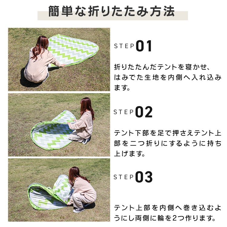 ポップアップテント 防災 ワンタッチ テント フルクローズ サンシェード 200cm 2-4人 収納袋 ペグ付き UVカット アウトドア キャンプ フェス ピクニック レジャー キャンプ用品 防水