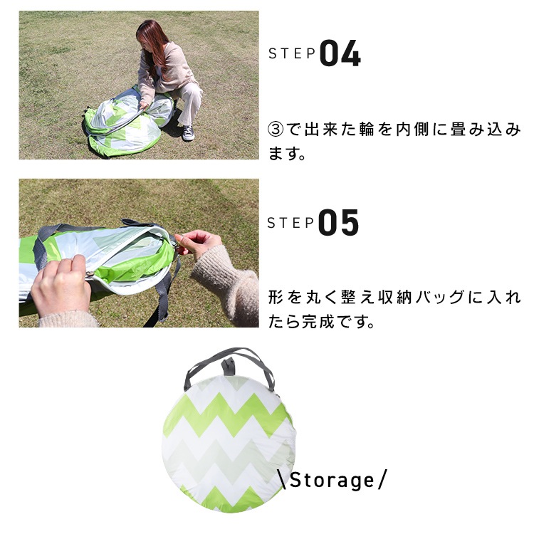 ポップアップテント 防災 ワンタッチ テント フルクローズ サンシェード 200cm 2-4人 収納袋 ペグ付き UVカット アウトドア キャンプ フェス ピクニック レジャー キャンプ用品 防水